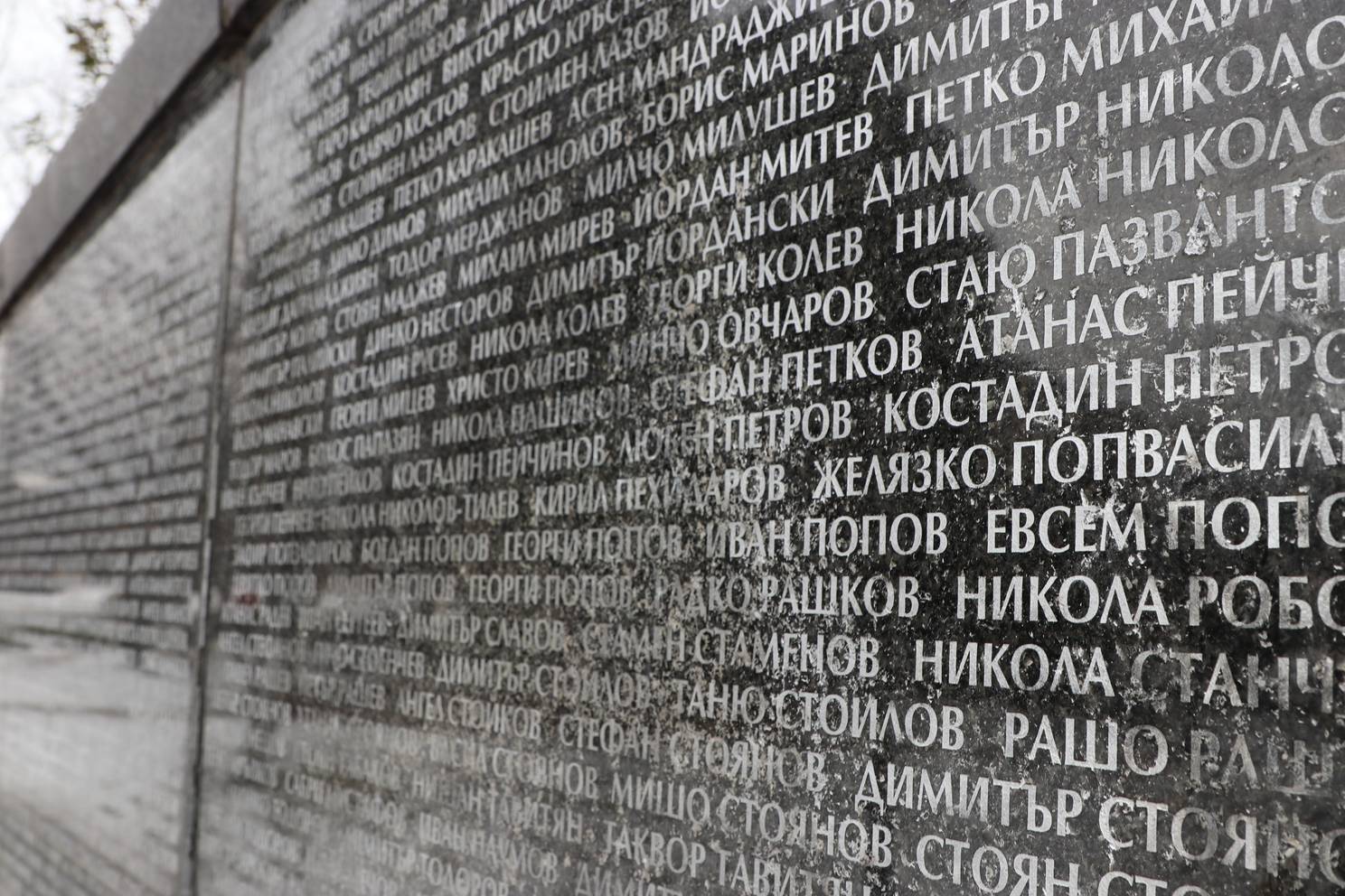 Мемориал на жертвите на комунизма